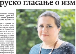 Интервью с И.П. Кененовой в сербской  газете «Политика»