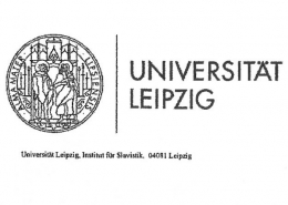 Письма с благодарностью из Лейпцигского университета