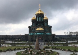 Экскурсия в Главный храм Вооруженных Сил РФ