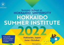 Летний институт Хоккайдо (HSI) открывает прием заявок на программу 2022 года