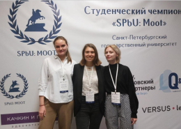 Победа в студенческом чемпионате SPbU:Moot, направление «Трудовое право»