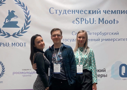 Победа в студенческом чемпионате SPbU:Moot, направление «Уголовное право»