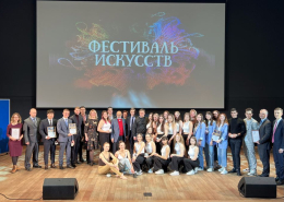 Фестиваль искусств юридических вузов Москвы