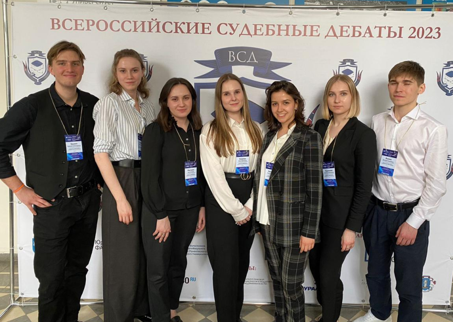 Успешное выступление на Всероссийских судебных дебатах в Казани