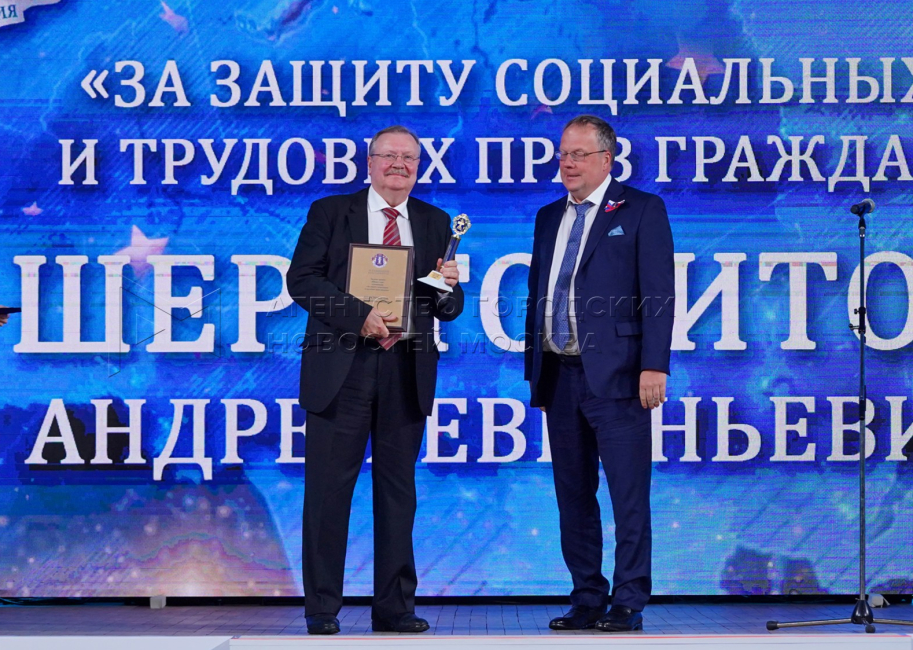 Профессор А.Е. Шерстобитов — лауреат премии «Юрист года» — 2023