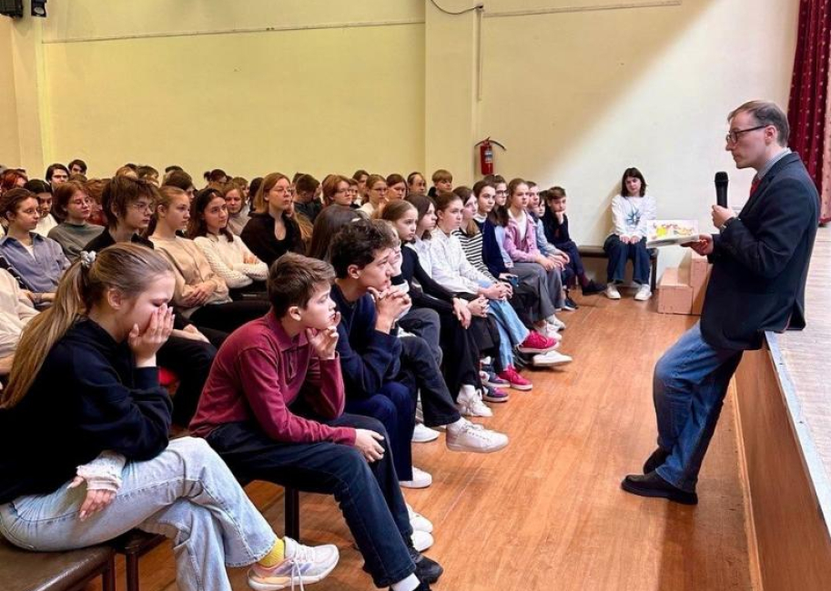Лекция о Конституции РФ для школьников