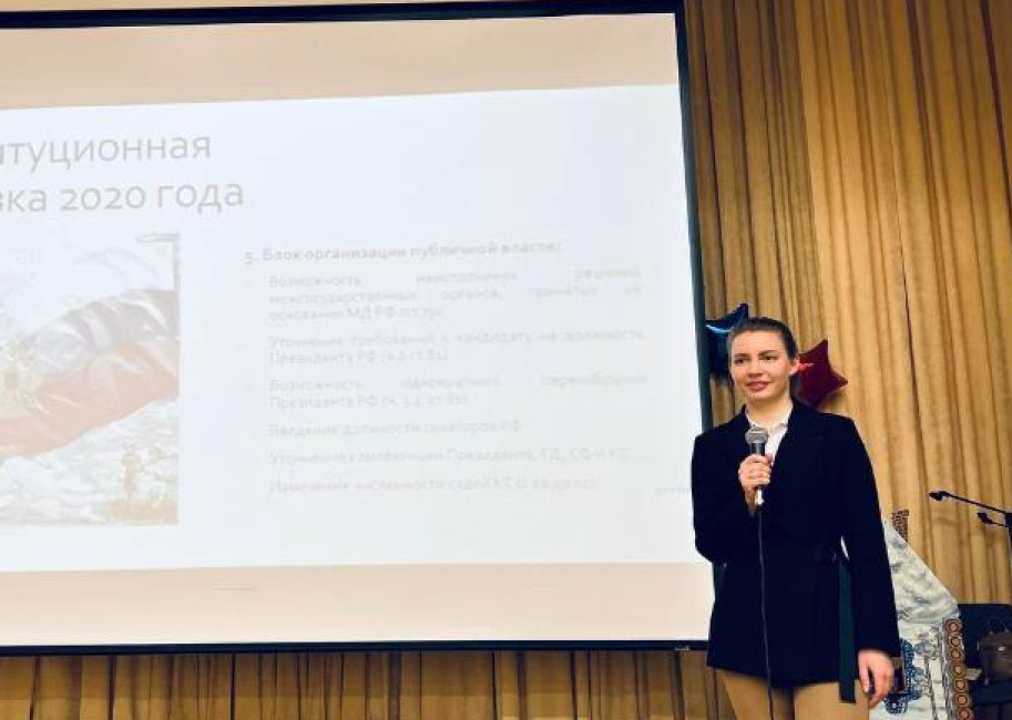 Публичная лекция о Конституции РФ для московских школьников