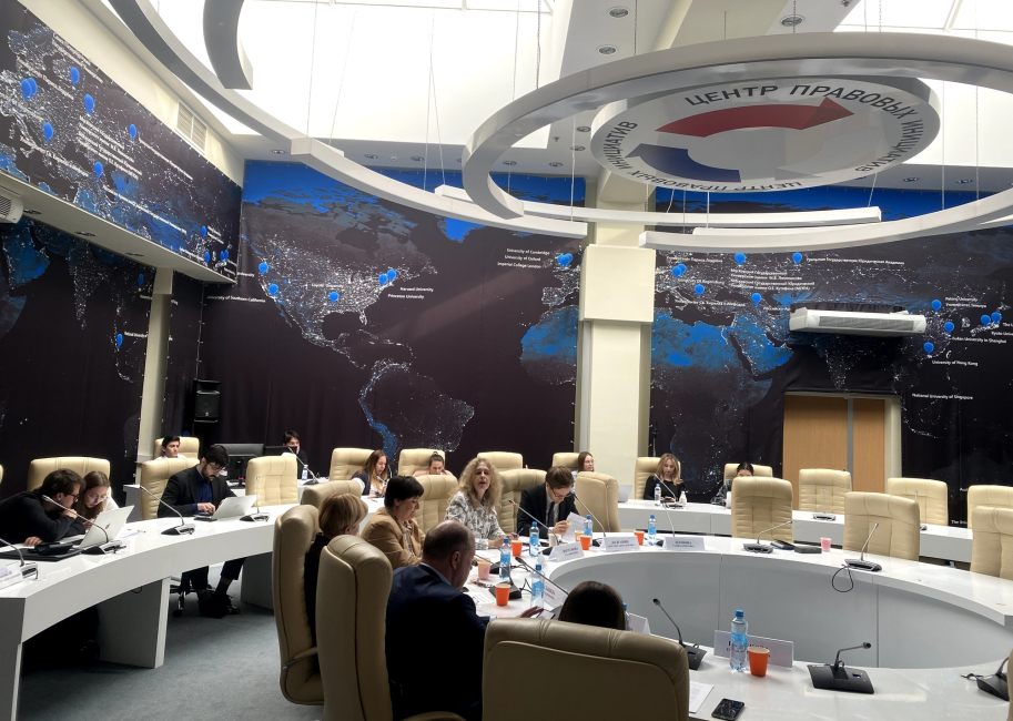 Межкафедральный круглый стол «Правовое регулирование торговых отношений в ЕАЭС»