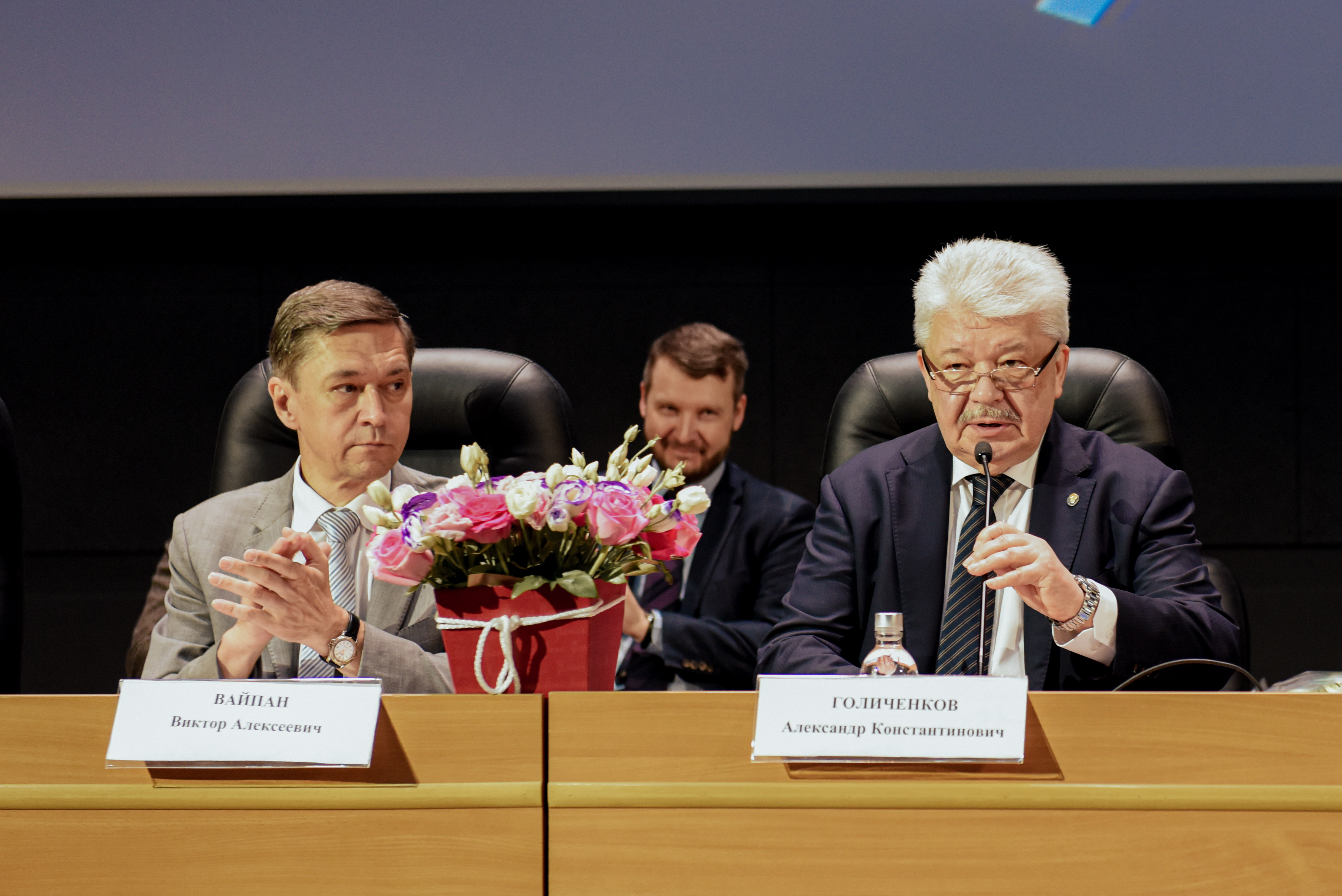 Кафедра предпринимательского