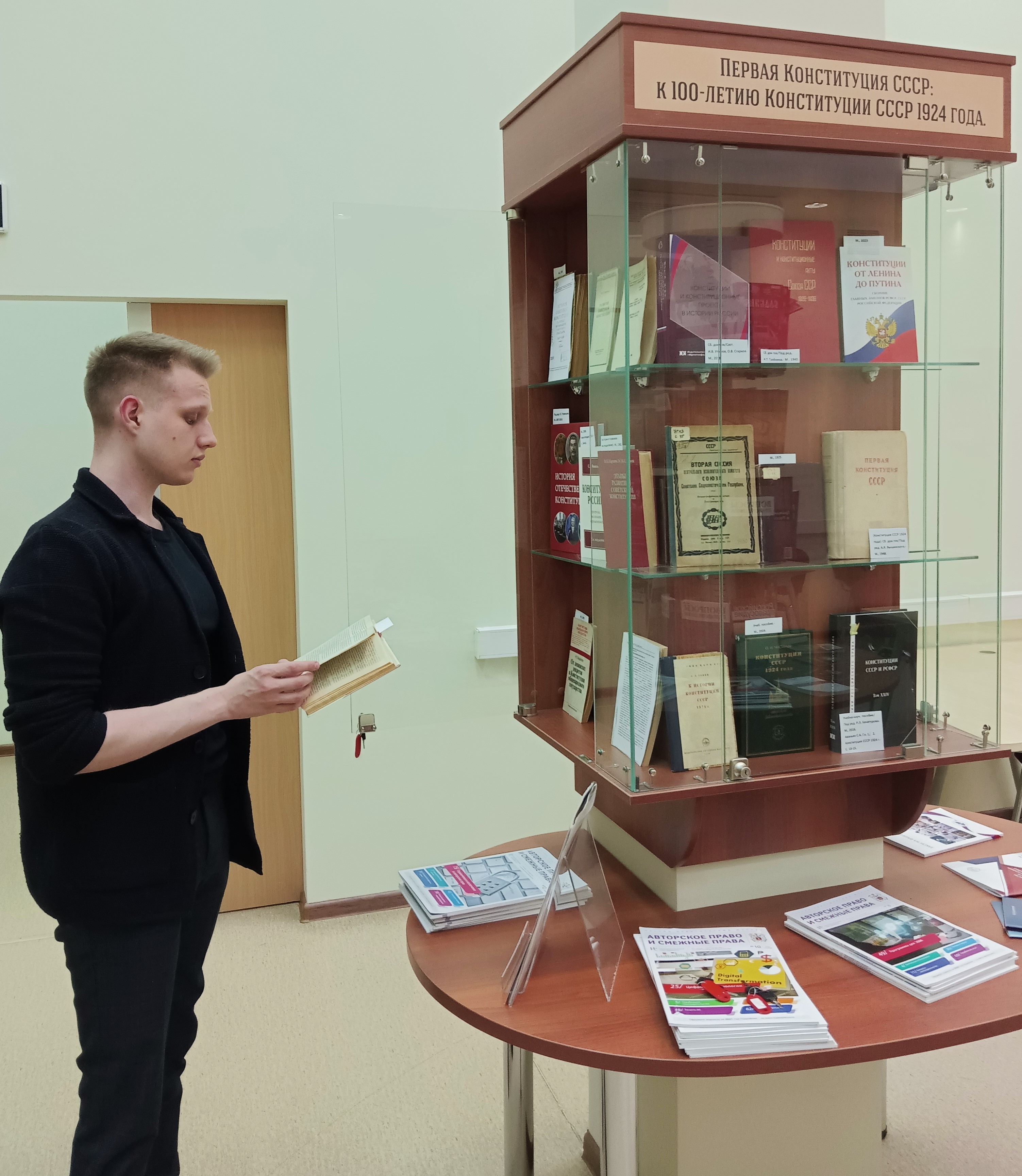 Библиотеки информационные центры. Библиотеки информационные центры