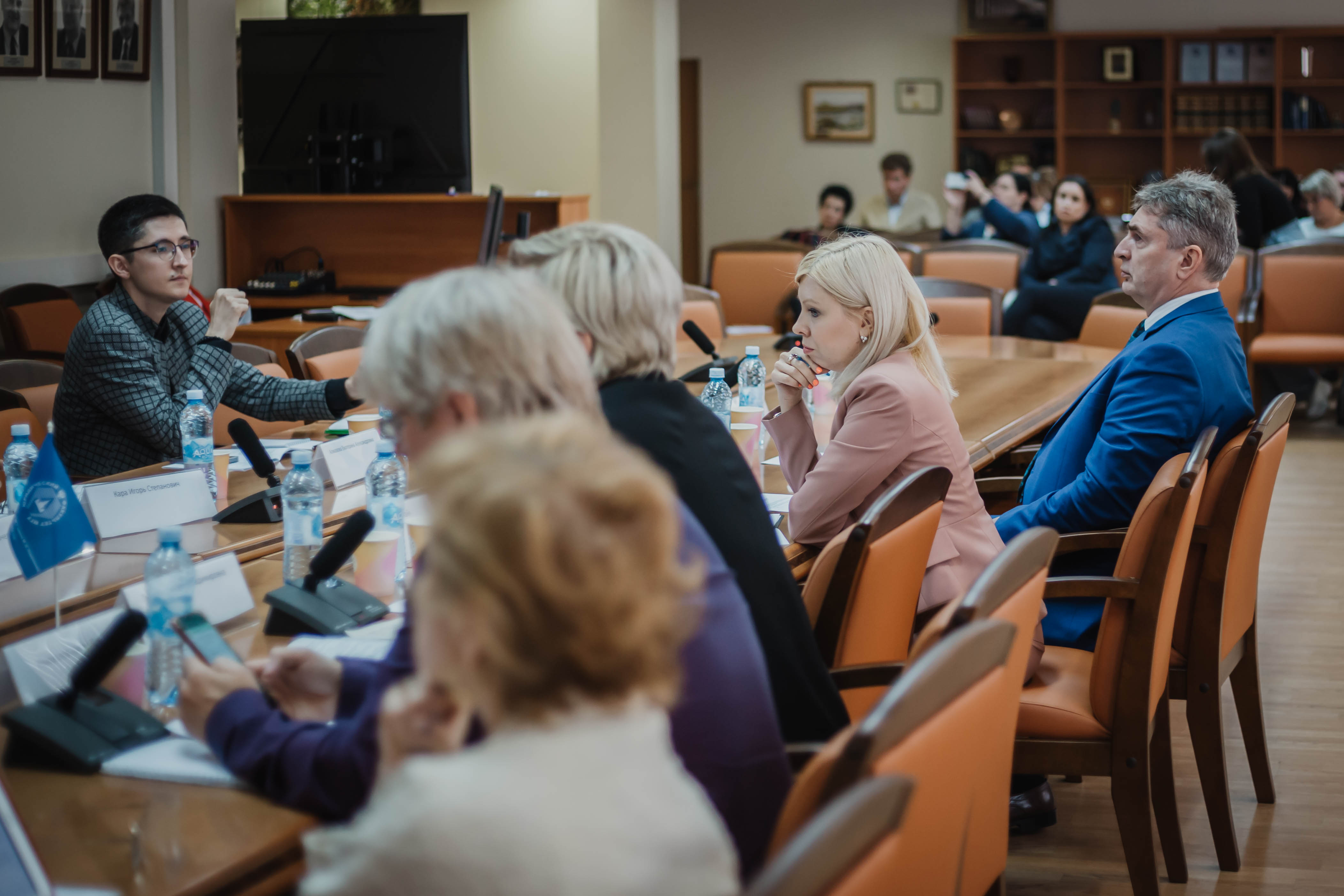 Международная психологическая конференция