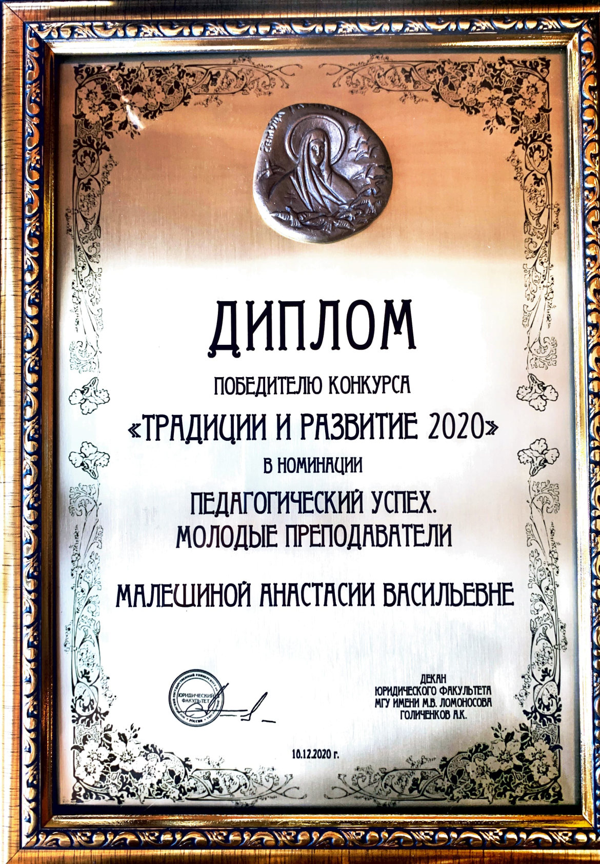 Дипломная работа по теме Уголовно-правовая характеристика хищения ценных бумаг Дипломная работа по теме Уголовно-правовая характеристика хищения ценных бумаг