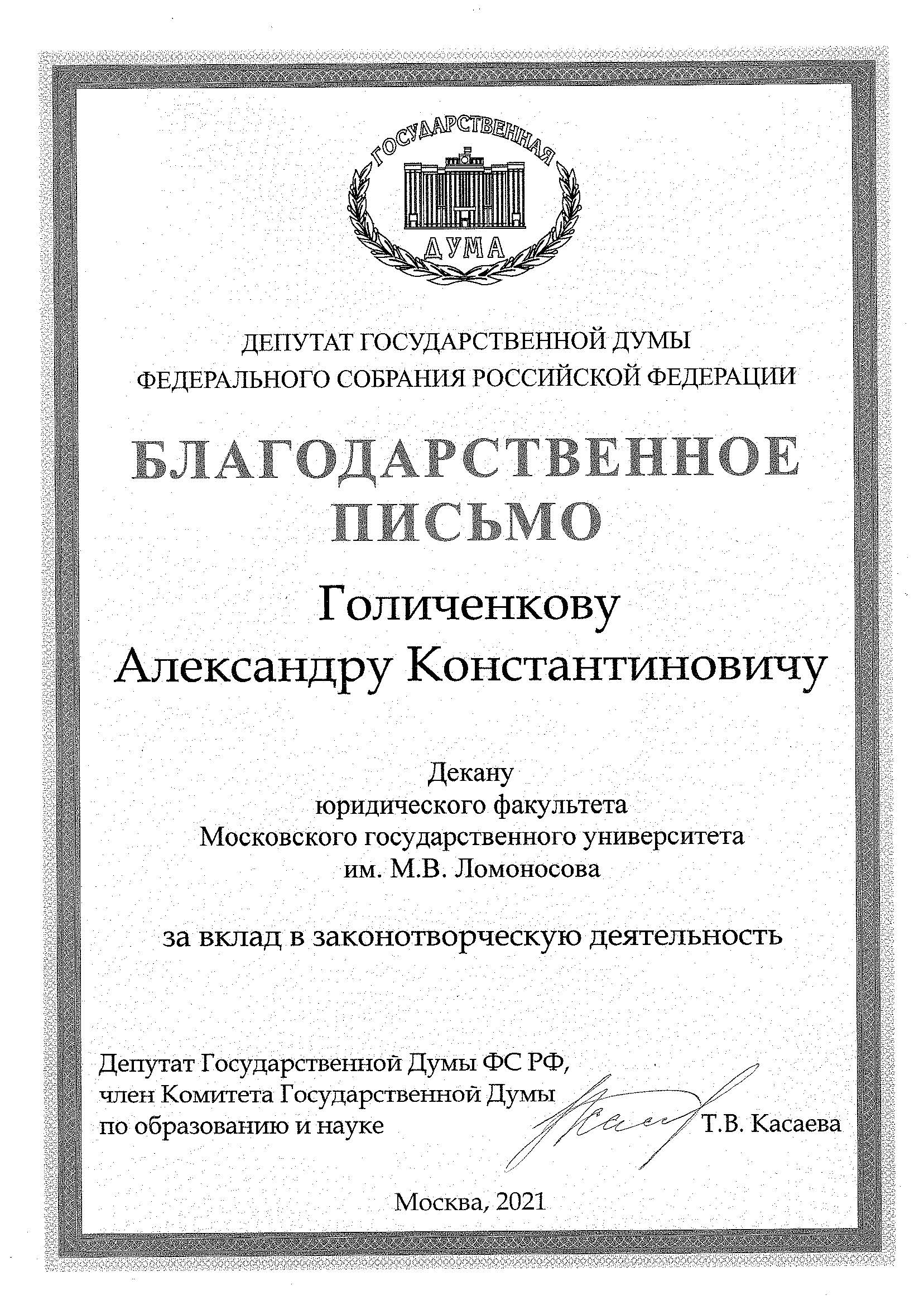 Контрольная работа: Нікель із вторинної вольфрамвмісної сировини