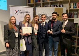 Победа в III Всероссийском студенческом конкурсе по арбитражу корпоративных споров имени В.П. Мозолина