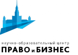 Круглый стол в режиме онлайн «Новые технологии и борьба с пандемией в КНР: юридический аспект»