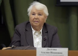 Ушла из жизни Азалия Ивановна Долгова