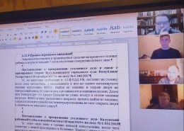 Круглый стол об ответственности за преступление, предусмотренное ст. 264 УК РФ