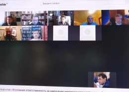 Круглый стол «Уголовная ответственность за нарушение неприкосновенности частной жизни»