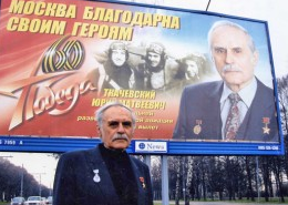 К 100-летию профессора Ю.М. Ткачевского