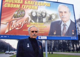 К 100-летию профессора Ю.М. Ткачевского