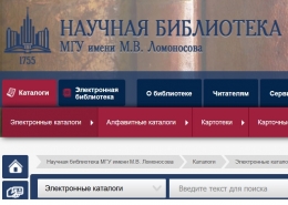О доступе к электронным версиям учебников