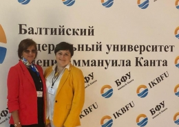 Международный форум «Современные технологии и подходы в юридической науке и образовании» (г. Калининград) 2020 г.