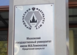 Информация о начале учебного года для студентов всех курсов