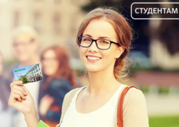 Выдача стипендиальных карт студентам бакалавриата и магистратуры 1 курса бюджетной основы обучения 