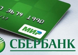 О выдаче студенческих стипендиальных карт