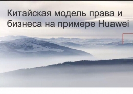 Заседание НСО кафедры коммерческого права и основ правоведения