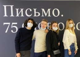 Экскурсия в музей Москвы