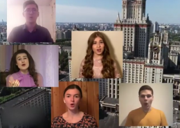 Концерт ко Дню народного единства