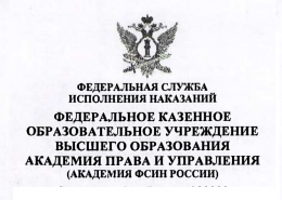 Письмо с благодарностью
