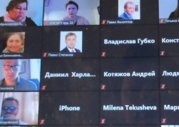 Совместная международная научно-практическая конференция: секция «Уголовное право и криминология»