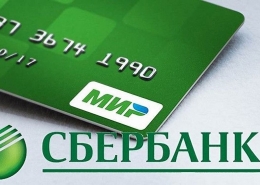 О выдаче стипендиальных карт студентам первого курса