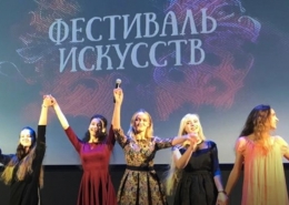 Фестиваль искусств Юридического факультета МГУ 