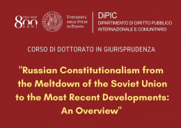 Лекция о конституционном развитии России