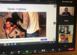 Состоялся круглый стол, посвященный уголовной ответственности блогеров