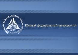 Студенты кафедры гражданского процесса стали лучшими на международной конференции ЮФУ