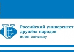 Конференция молодых ученых «Право, общество и государство: проблемы теории и практики»