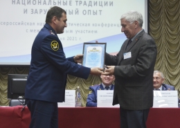 Присвоение почетного звания профессору В.И. Селиверстову