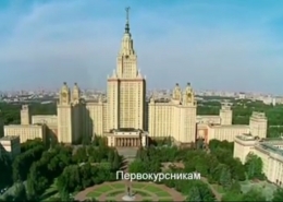 «День первокурсника – 2021»
