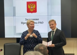 На заседании президиума РАО состоялось вручение наград Российской академии образования