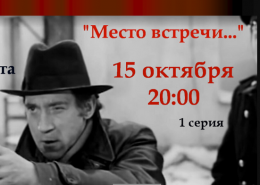 Заседание научного студенческого кружка по истории государства и права