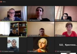 Собрание наставников первого курса