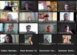 Собрание старост первого курса