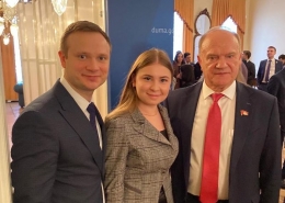 Заседание Молодежного парламента при Государственной Думе