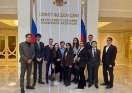 Экскурсия в Совет Федерации Федерального Собрания РФ