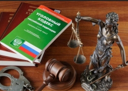 Круглый стол «Актуальные проблемы применения уголовного законодательства: межотраслевой аспект»