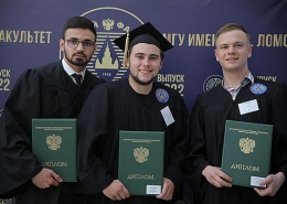 Вручение дипломов выпускникам бакалавриата 2022 года